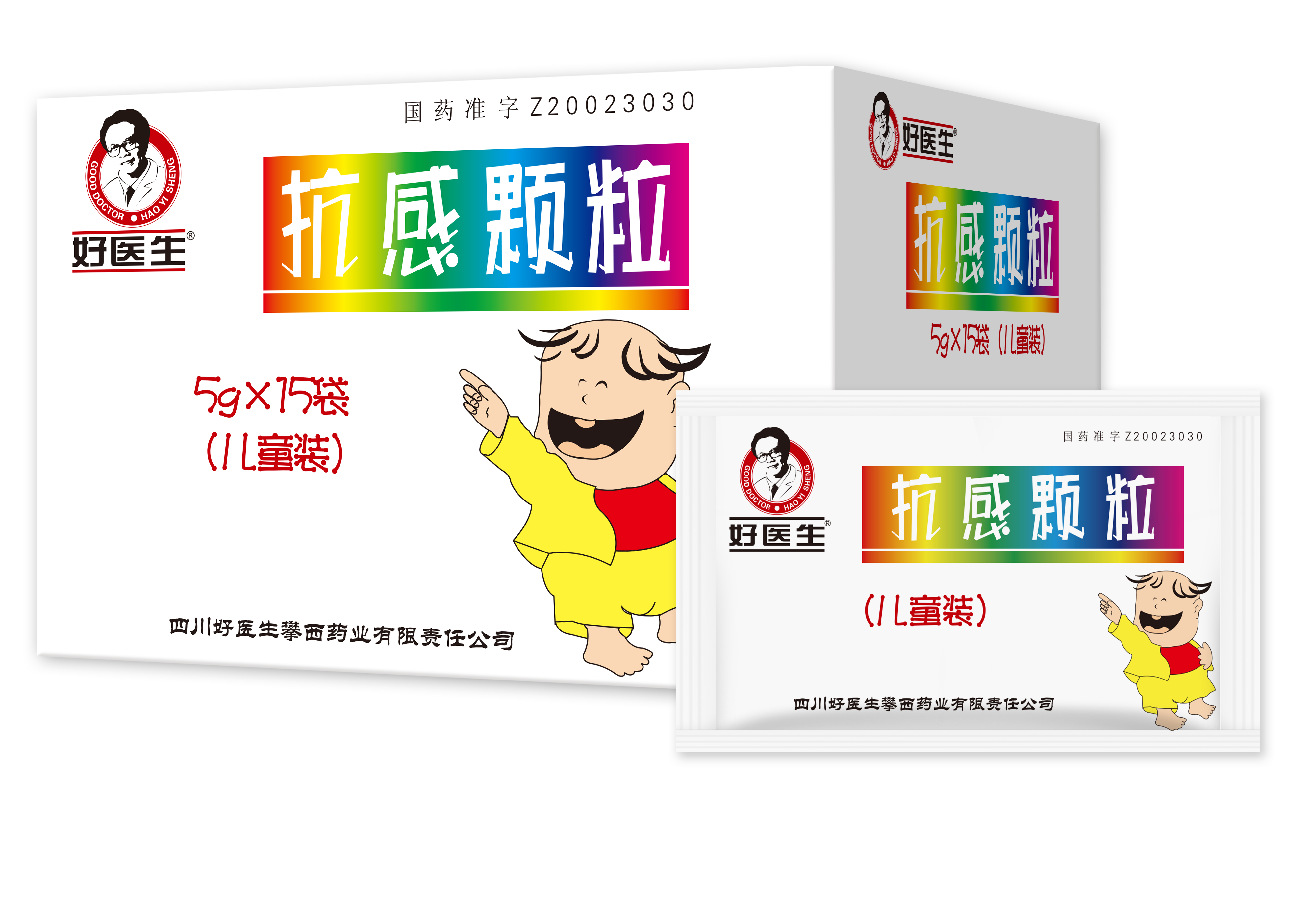 好醫生&reg;抗感顆粒（兒童裝） 5gx15袋