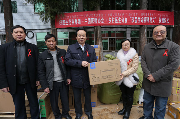 中國醫(yī)師協(xié)會(huì)鄉(xiāng)村醫(yī)生分會(huì)會(huì)長蔡忠軍,副會(huì)長鞏西啟,副會(huì)長、好醫(yī)生藥業(yè)集團(tuán)董事長耿福能和布拖縣