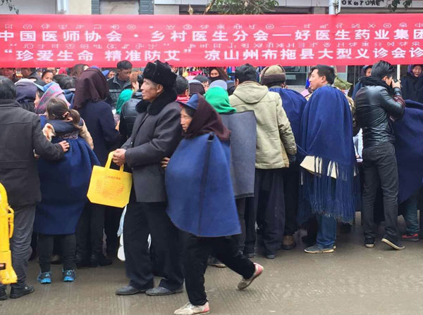 專家在布拖縣人民醫(yī)院、特木里中心衛(wèi)生院查房、會(huì)診