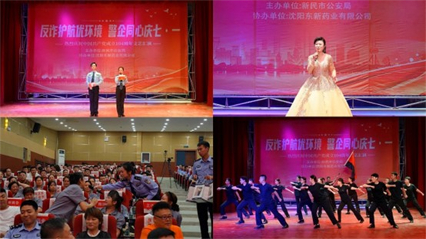 1751529466123610.jpg 圖片2.jpg