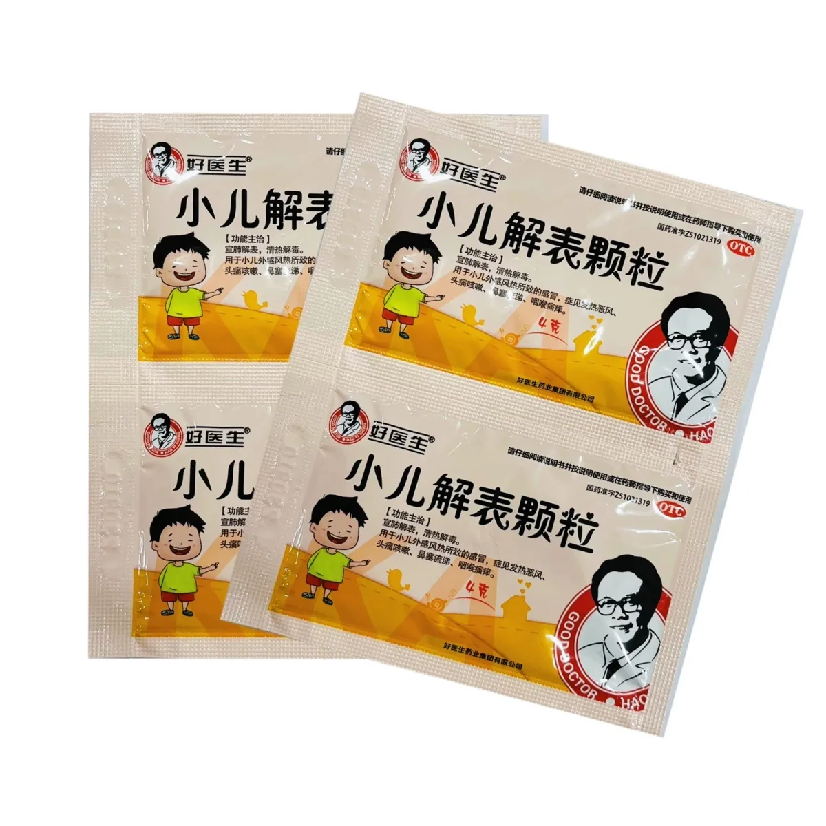 1753248692303959.jpg 1753239377974.jpg