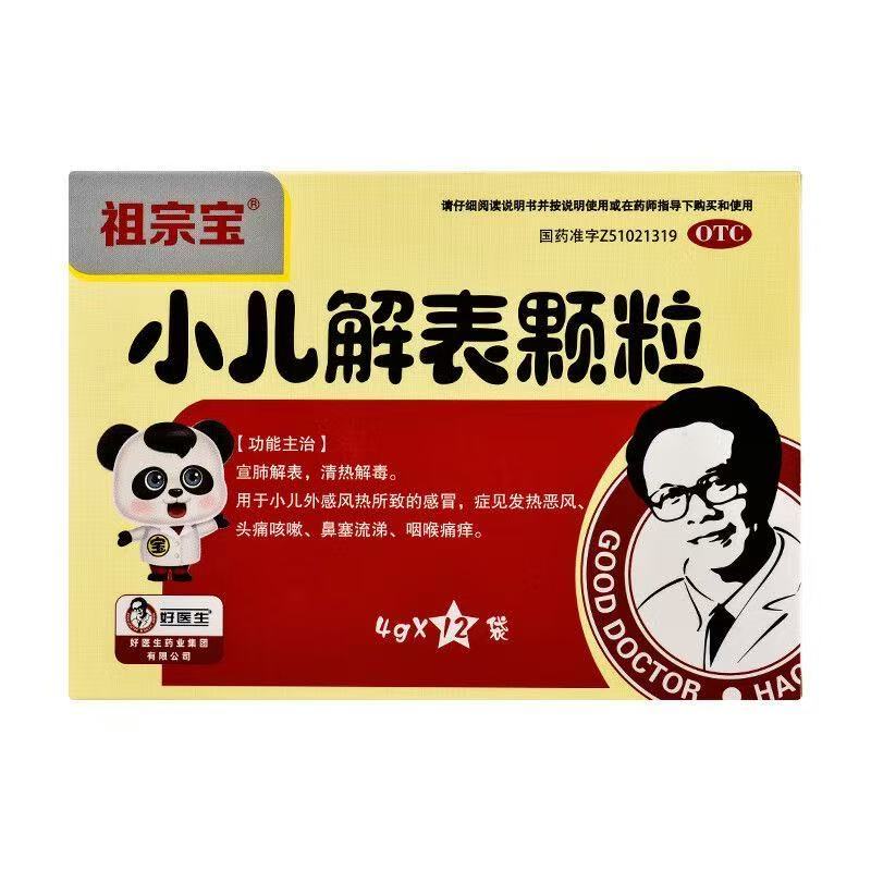 1766020517892638.jpg 2.jpg