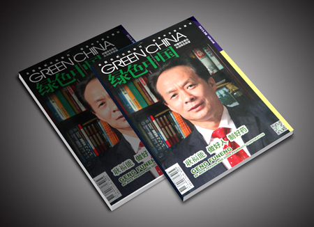 耿福能 做好人 制好藥