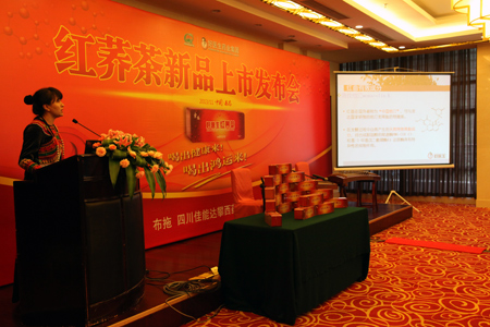 好醫生新品紅蕎茶上市